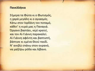 httpblogsschgrepapadi 3 320
