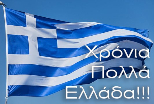 flag 25h