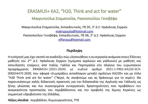 perilipsi kales praktikes