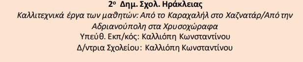 mathitokosmos1