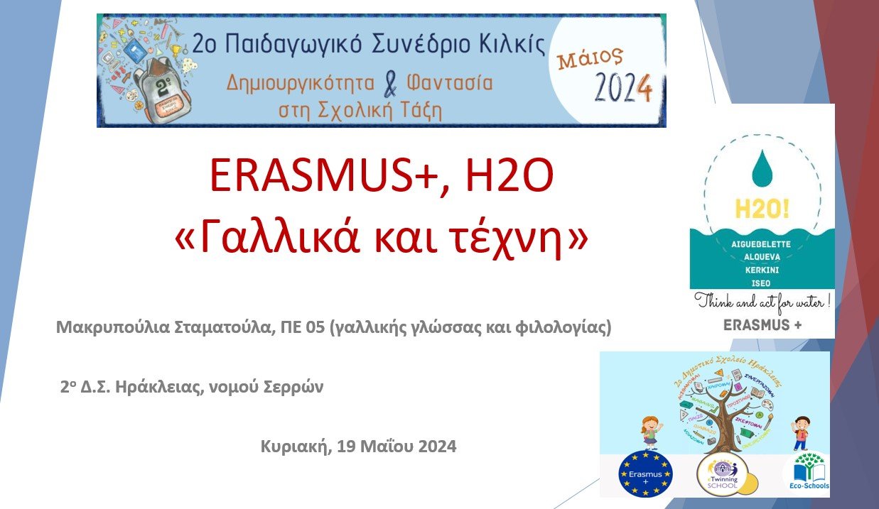 Kilkis4